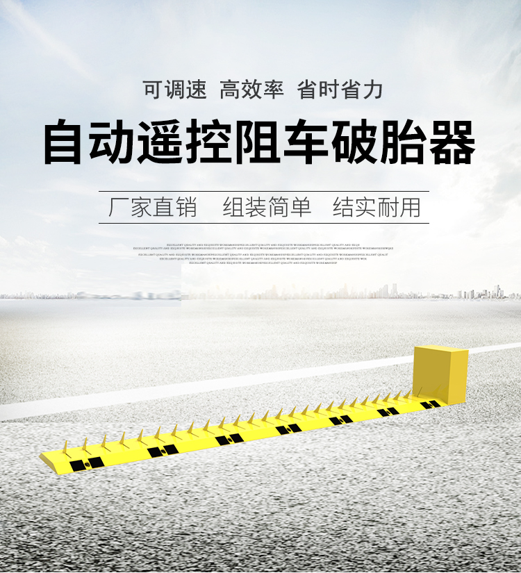 破胎器详情页_01.jpg