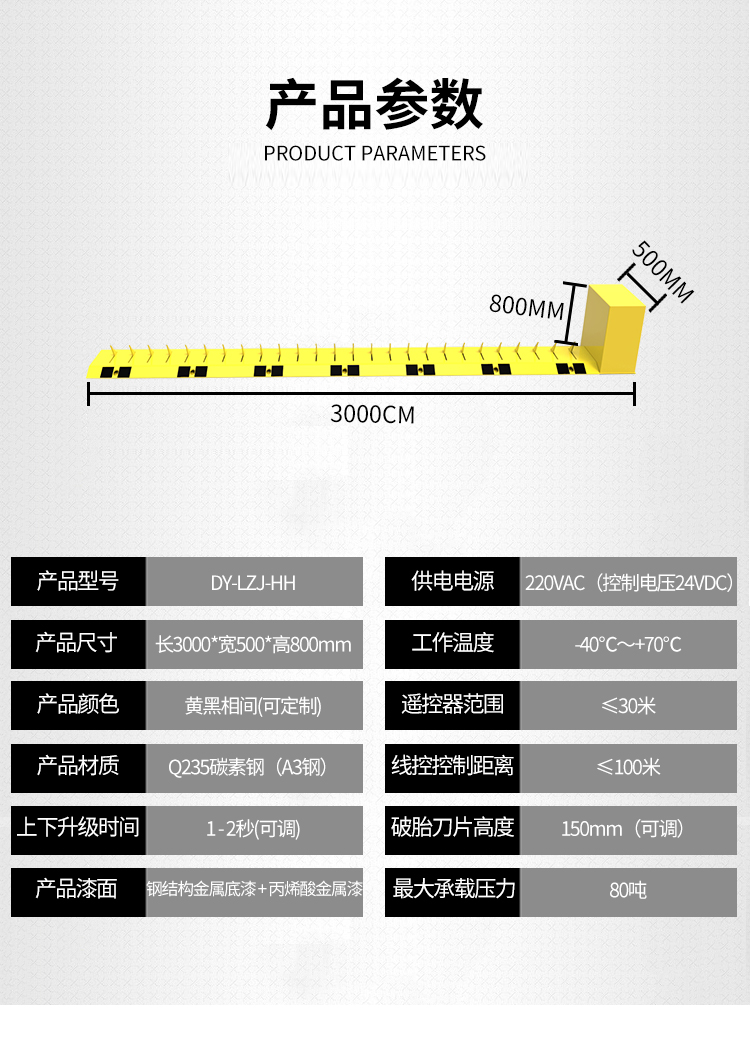 破胎器详情页_03.jpg