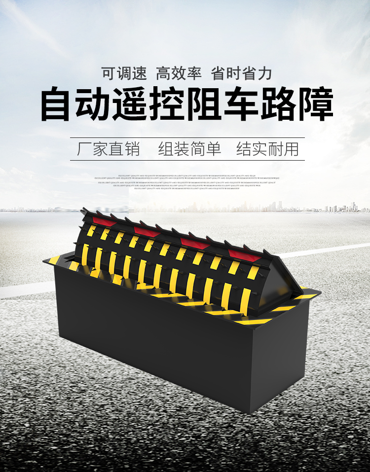 路障机详情页_01.jpg