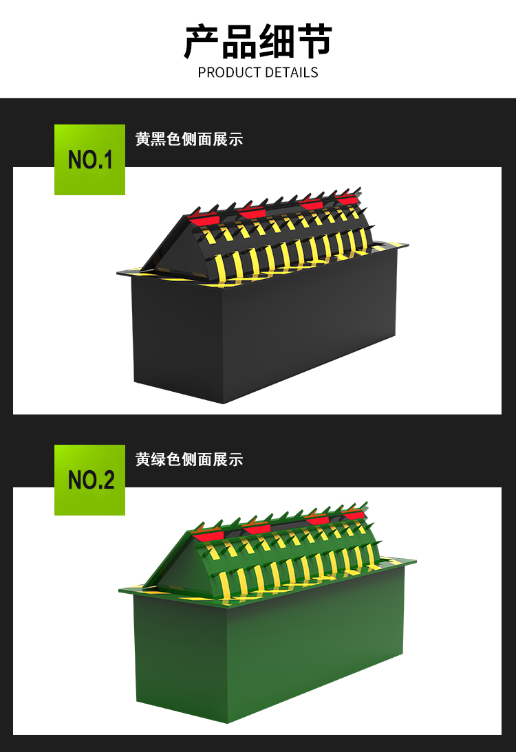路障机详情页_04.jpg