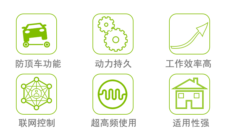 路障机详情页_02.jpg