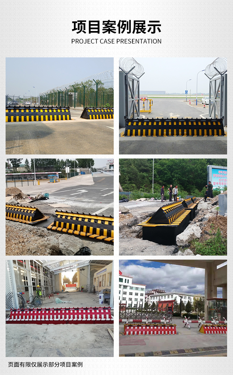 路障机详情页_06.jpg