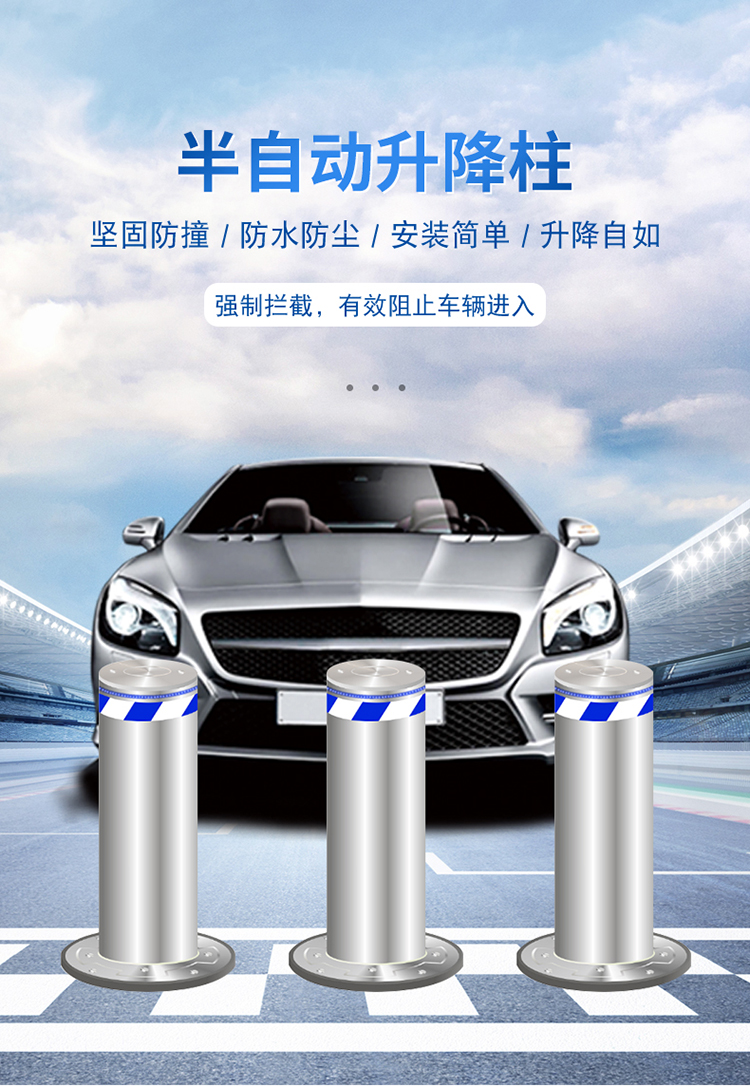 升降柱详情_01.jpg