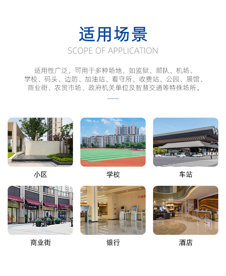 升降柱详情_07.jpg