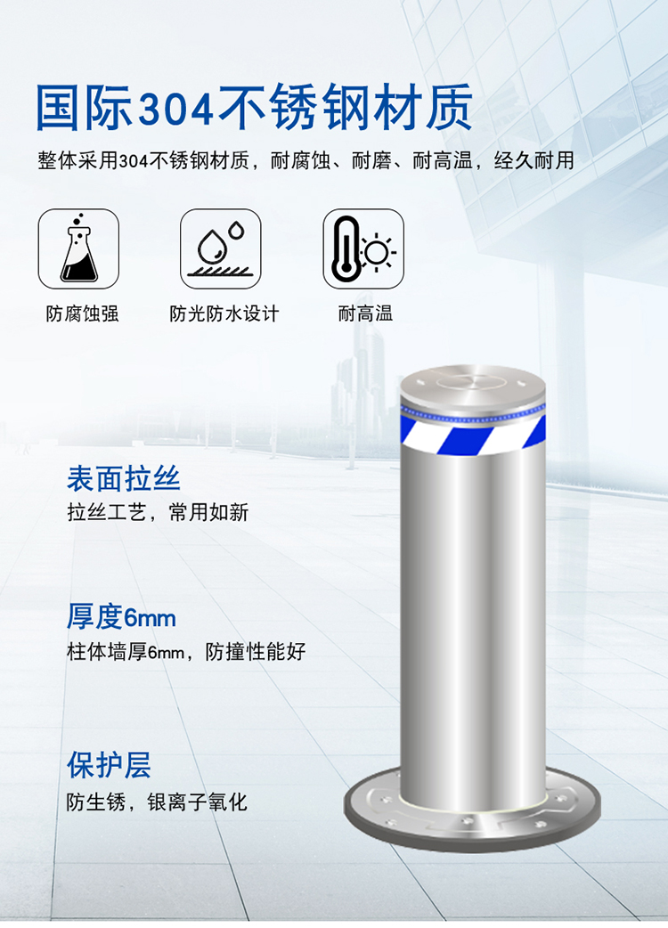 升降柱详情_05.jpg