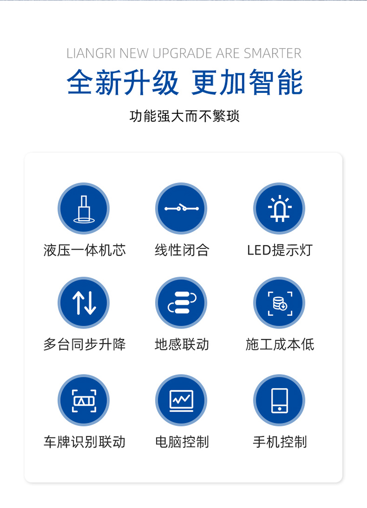 升降柱-全自动_02.jpg