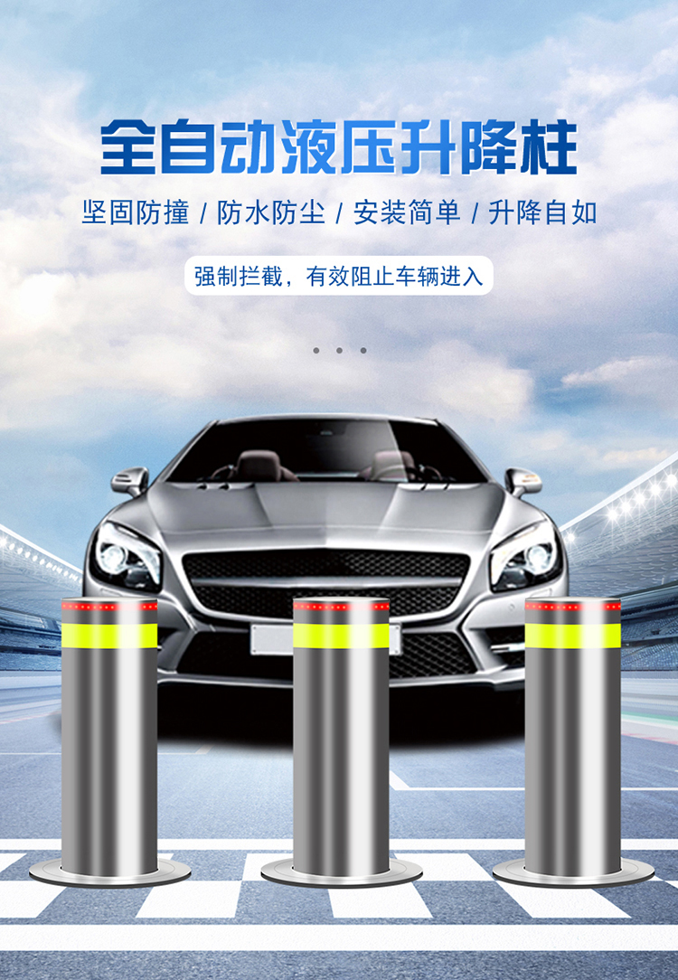 升降柱-全自动_01.jpg