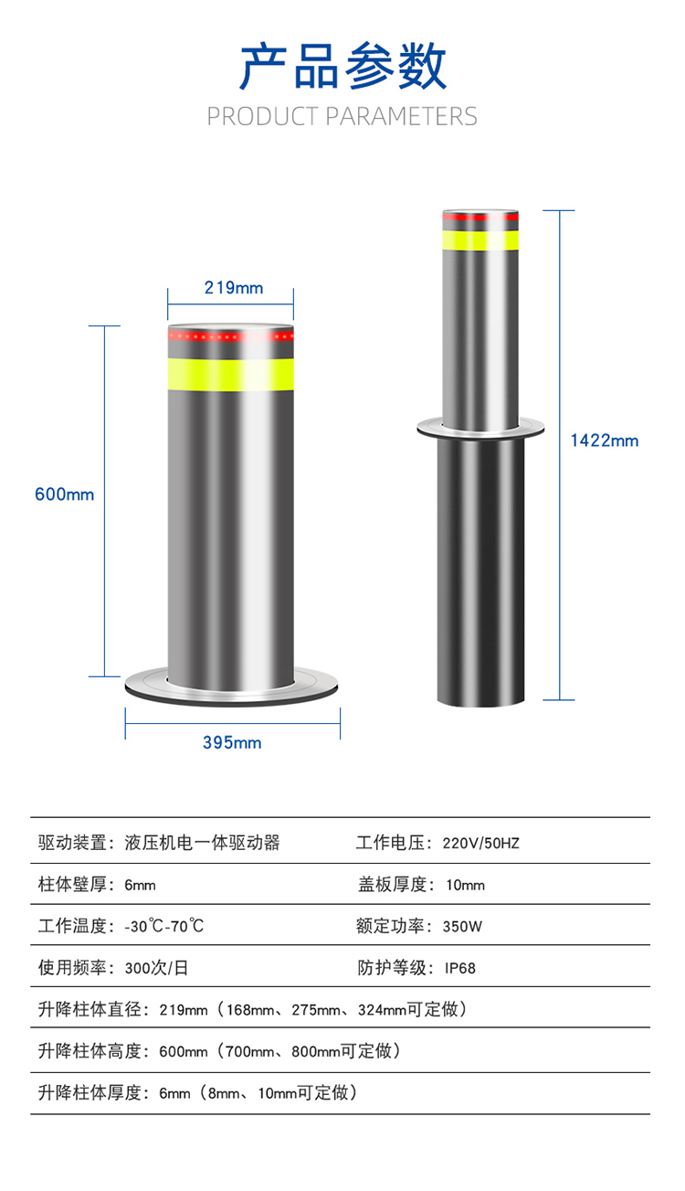 升降柱-全自动_03.jpg