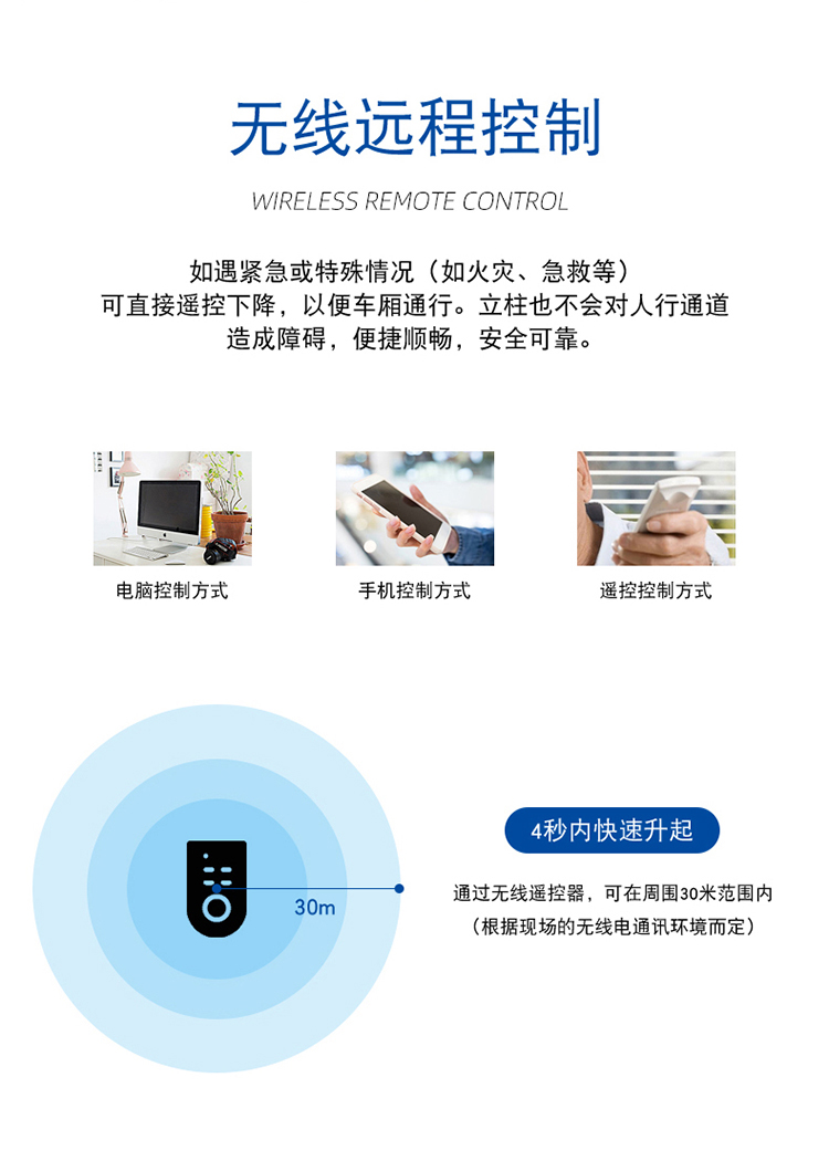 升降柱-全自动_06.jpg