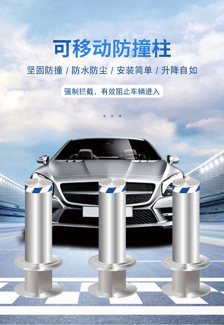 升降柱详情_01.jpg