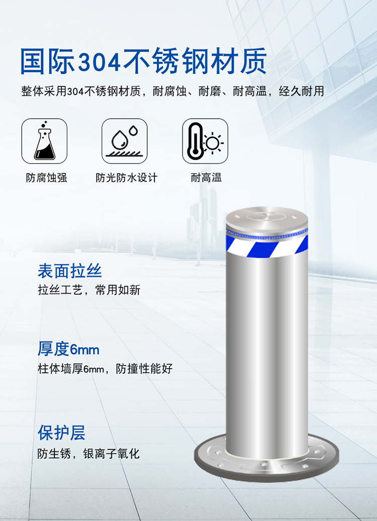 升降柱详情_04.jpg