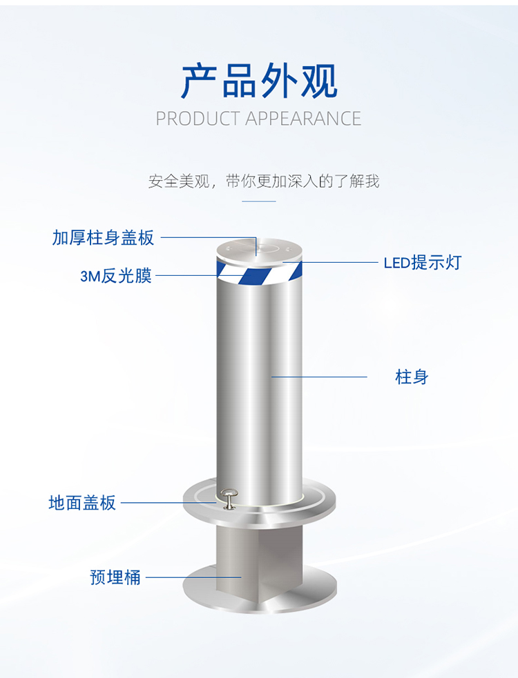 升降柱详情_05.jpg