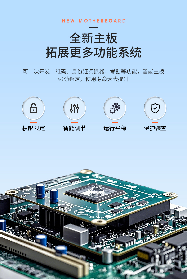 闸机详情_12.jpg
