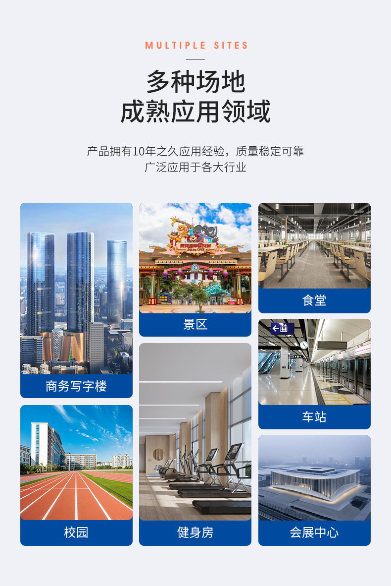 闸机详情_13.jpg