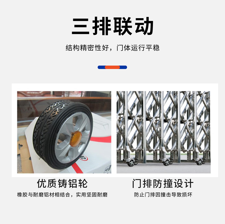 电动门详情页_05.jpg