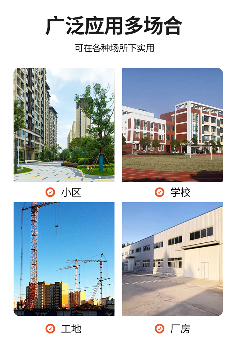 电动门详情页_06.jpg