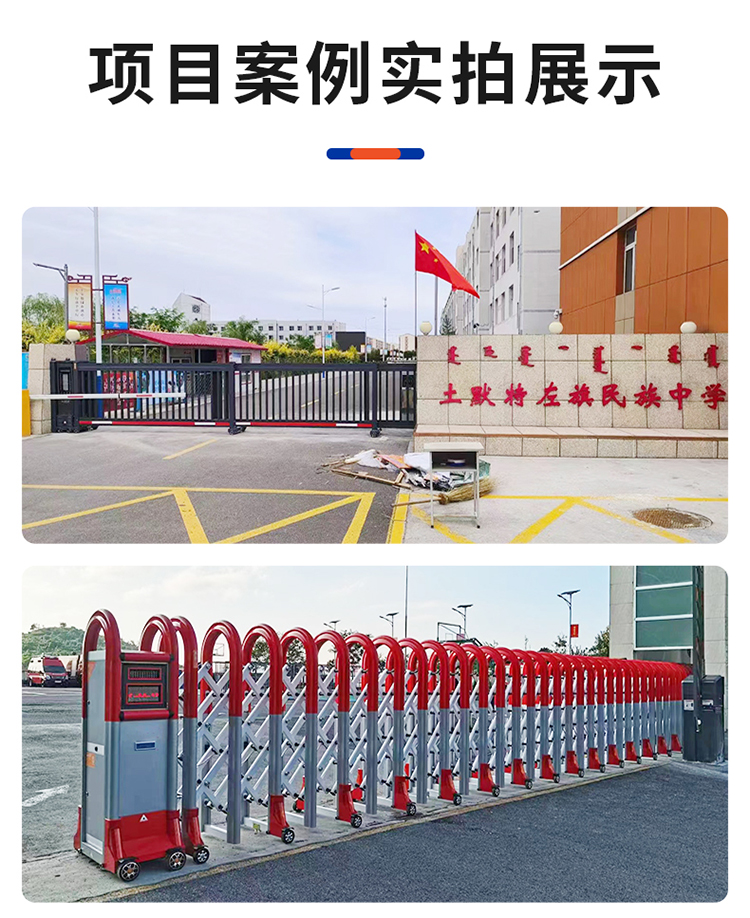 电动门详情页_08.jpg