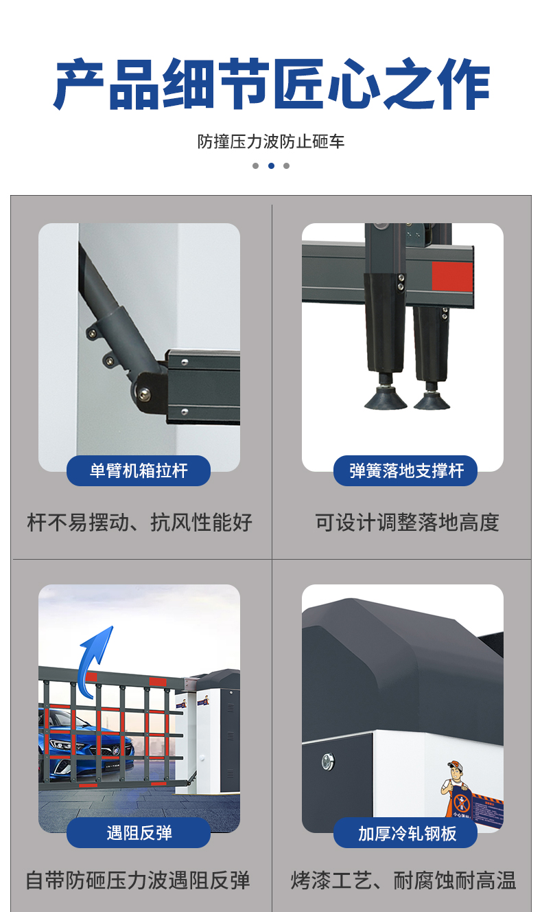 详情1_08.jpg