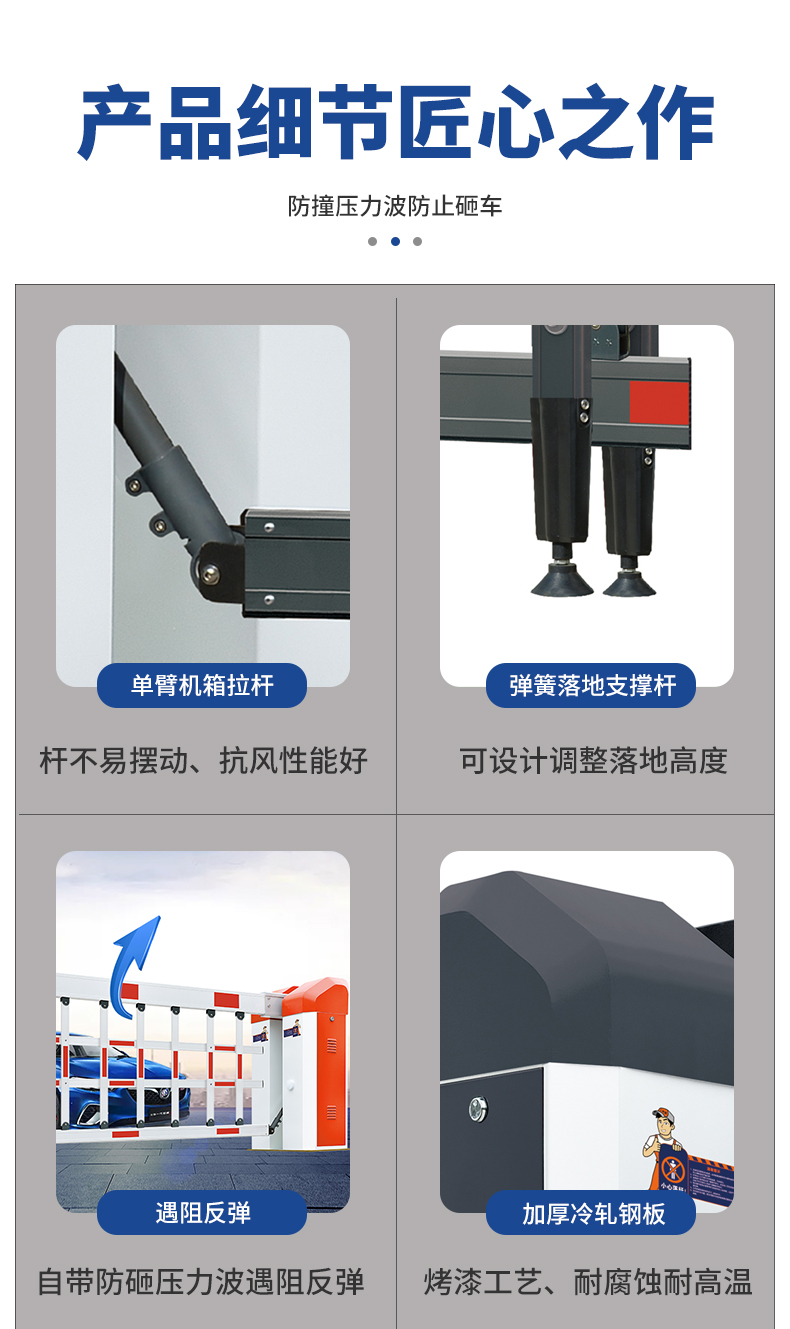 详情1_08.jpg