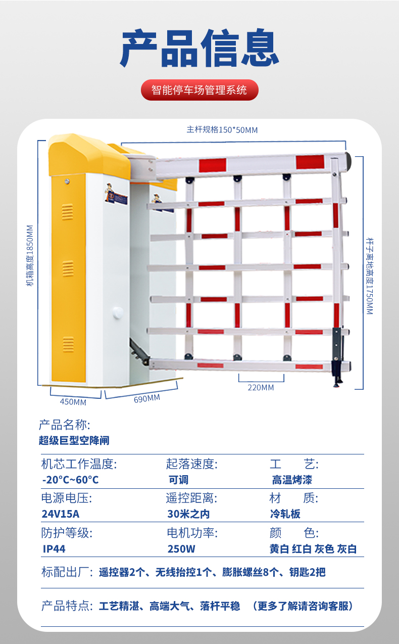 详情1_07.jpg