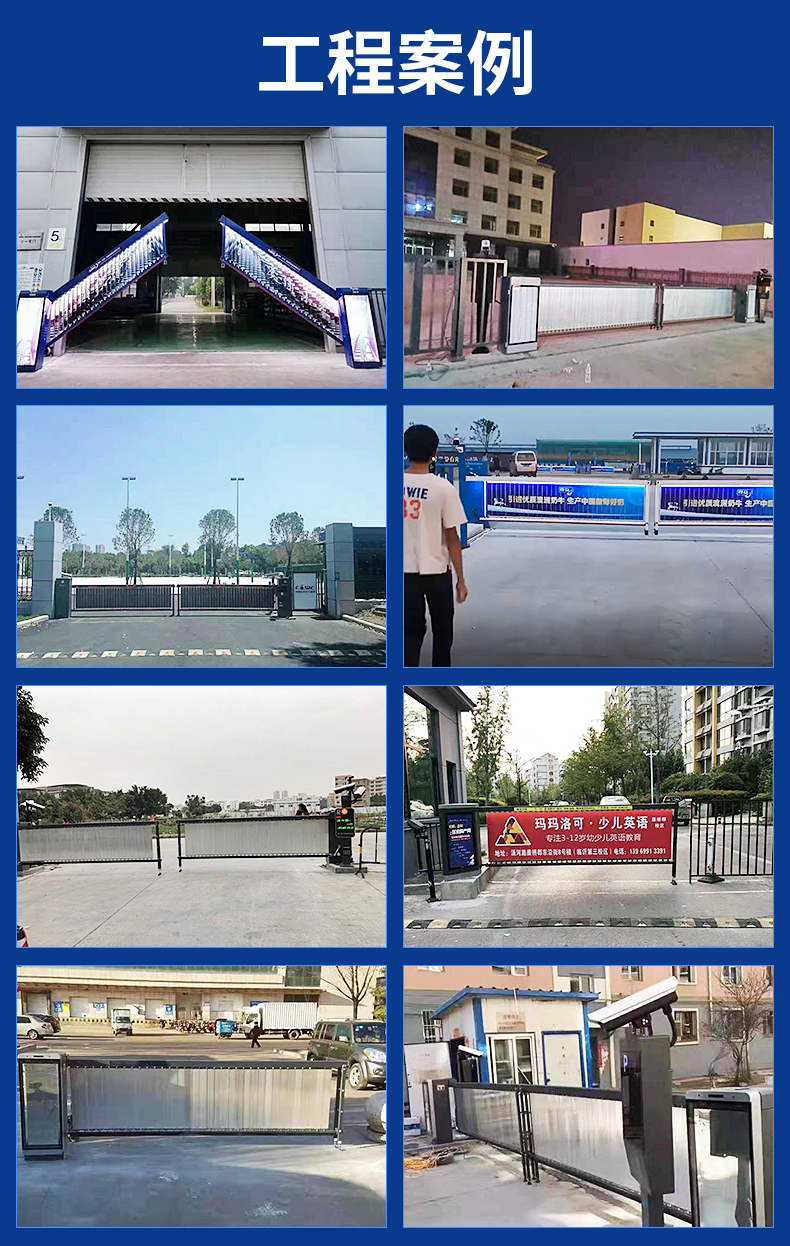 广告道闸详情_01.jpg