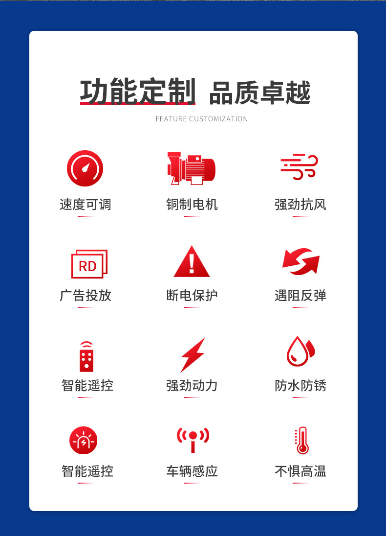 广告道闸详情_03.jpg