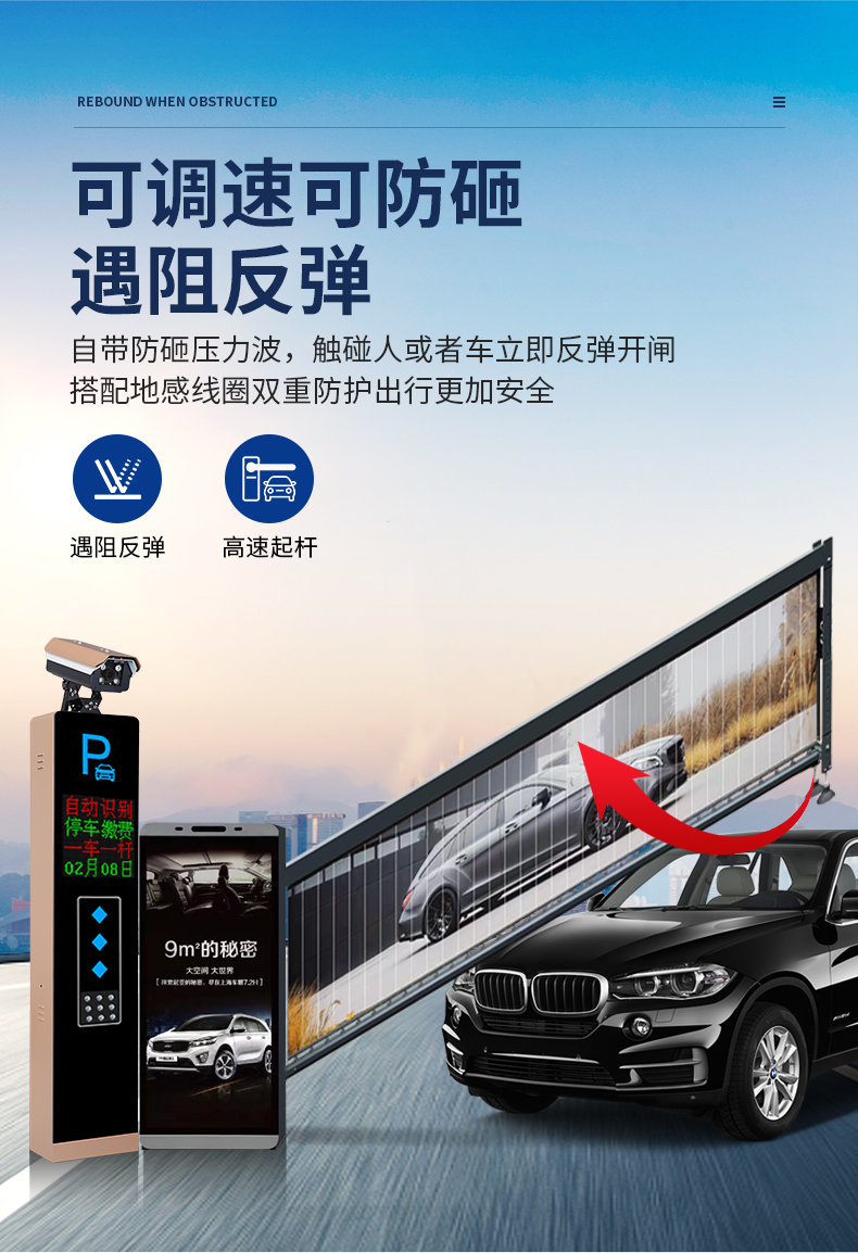 广告道闸详情_05.jpg