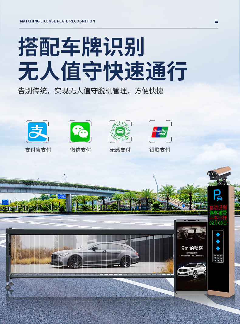 广告道闸详情_07.jpg