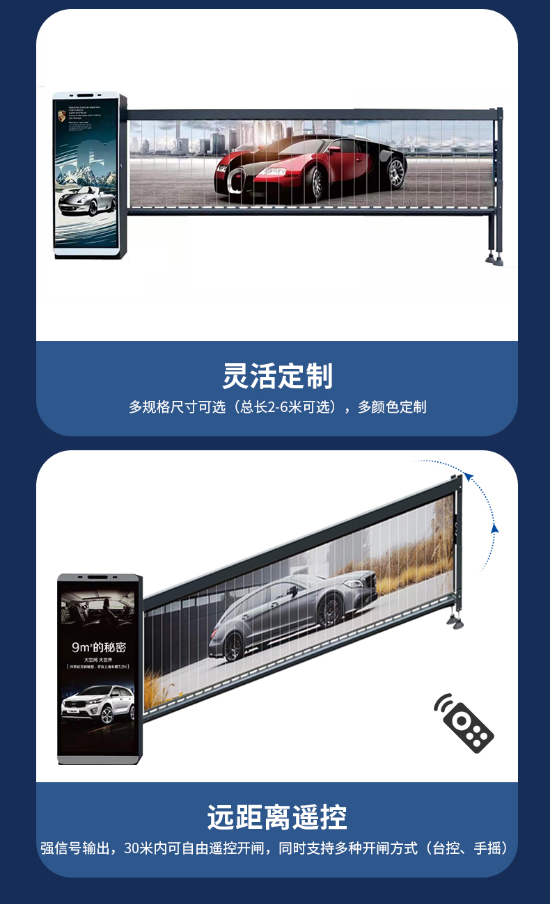广告道闸详情_13.jpg