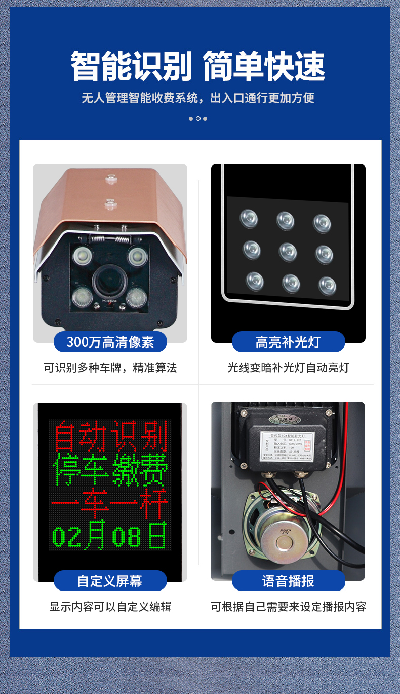 广告道闸详情_08.jpg