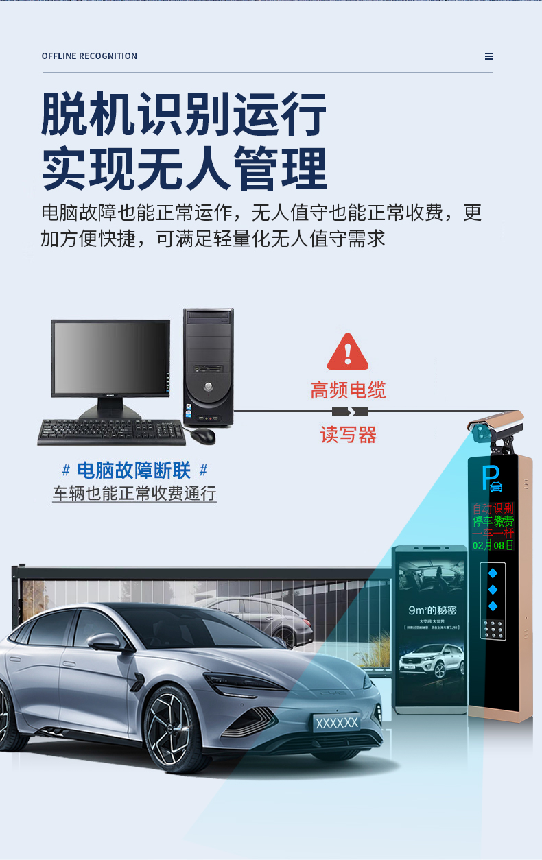广告道闸详情_09.jpg